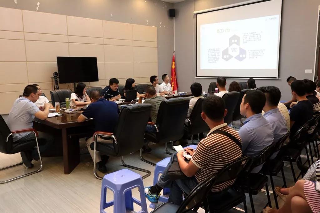 北海大都公司开展企业文化培训